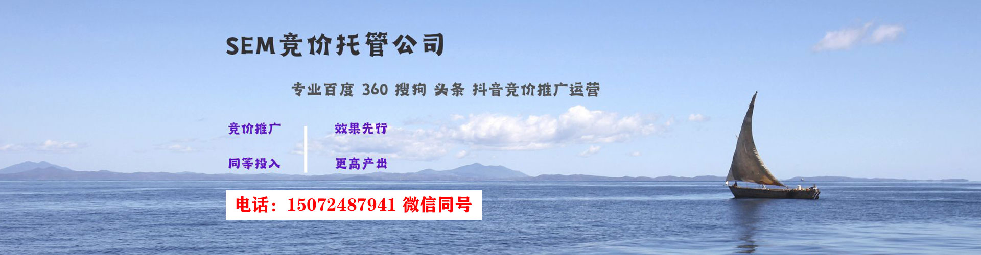 桐梓信息流托管